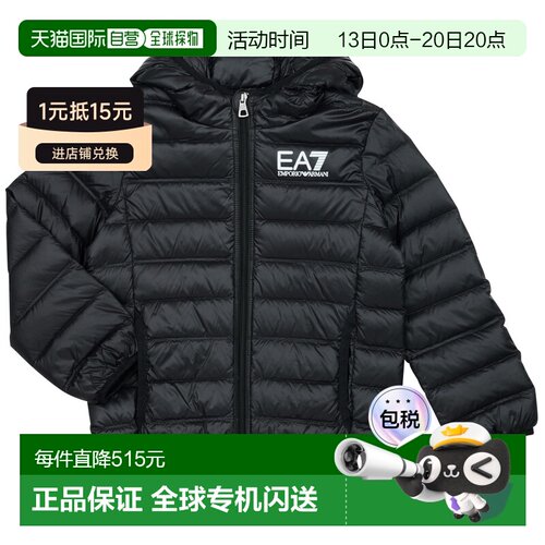欧洲直邮Emporio Armani EA7童装羽绒服/棉服DOWN JACKET