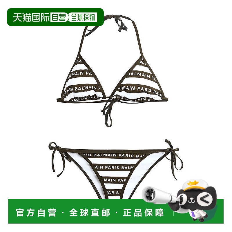 香港直邮Balmain 巴尔曼 女士 比基尼 green绿色 舒适时尚
