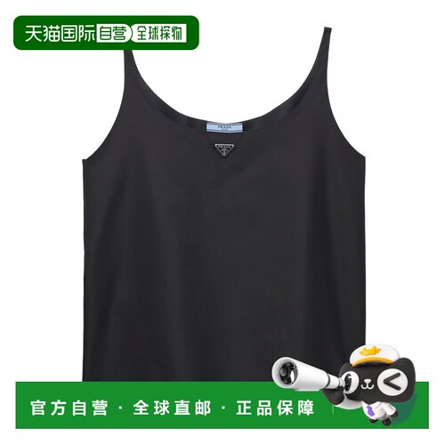1h可退 Prada 无袖背心 24X7531WQ8SOOO