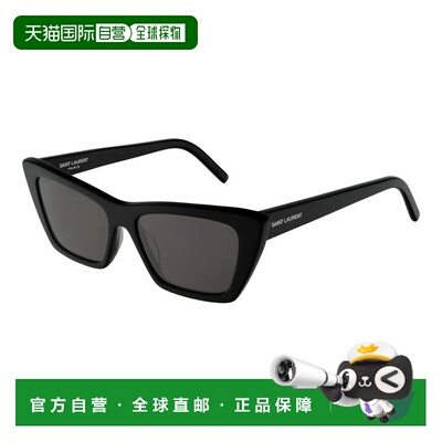 香港直邮SaintLaurent圣罗兰-sunglasses女士太阳【付后1h可退】