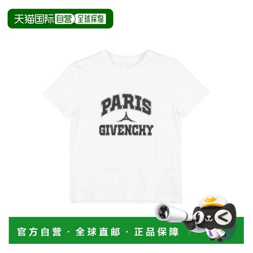 1h可退 香港直邮Givenchy 纪梵希 男童 T恤童装 white白色 舒适时