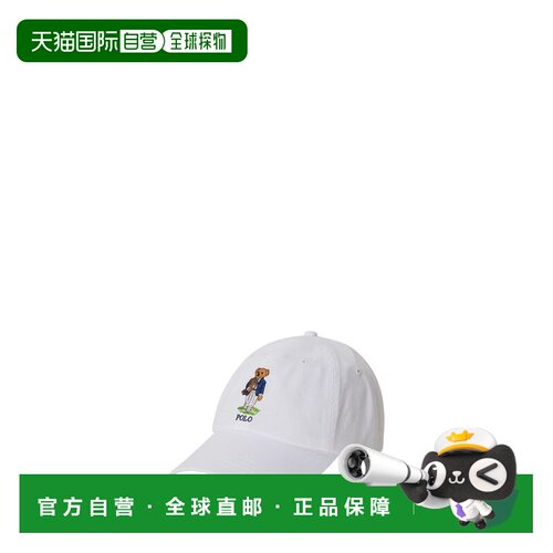 香港直邮ralph lauren 拉尔夫劳伦 男士 白色帽子 710B16084