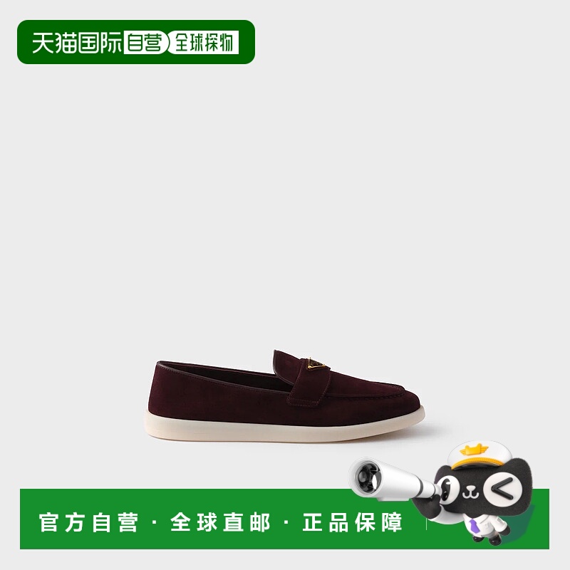 1h可退 欧洲直邮PRADA 普拉达 25秋冬 1D222N_3LOL_F0007_F_B025