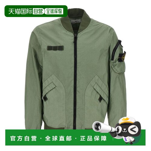 香港直邮stone island 男士 夹克衫