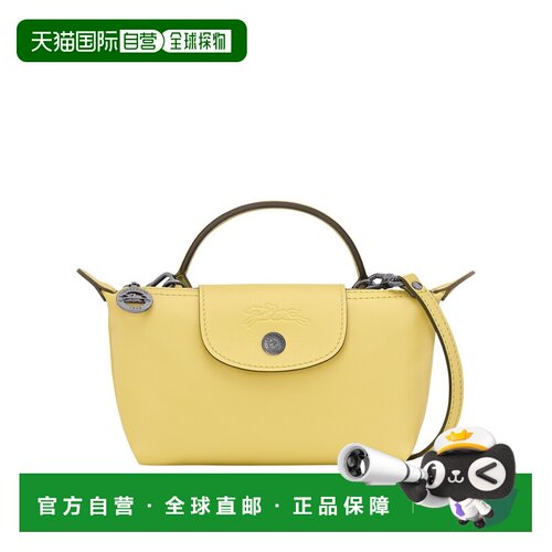 欧洲直邮自营 Longchamp珑骧 Le Pliage Xtra女士【付后1h可退】