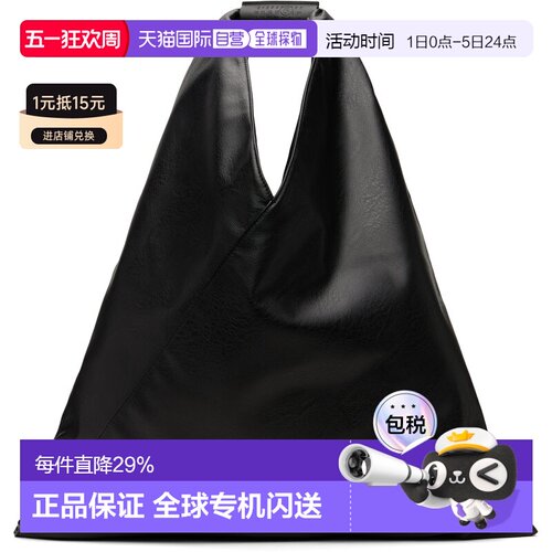 1h可退 香港直邮Mm6 Maison Margiela 马丁 马吉拉 MM6 女士 黑色
