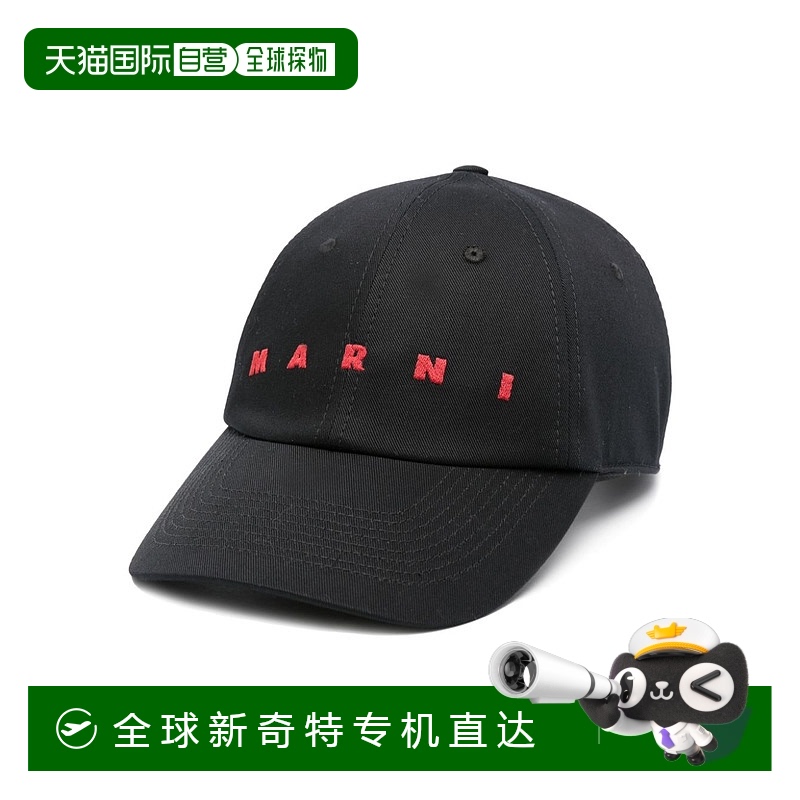 1h可退 欧洲直邮marni 男士 帽子