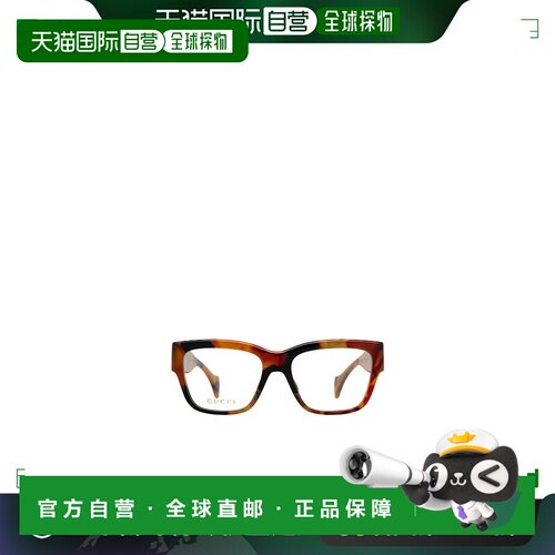 Gucci 方框平光眼镜 GG1705O 【付后1h可退】