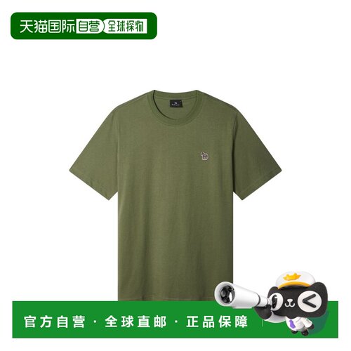 香港直邮Paul Smith 男士 By and Polos T恤绿色T恤 M2R011RZW200