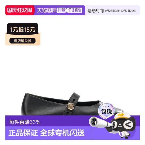 Tory Burch 圆头芭蕾舞鞋 184652 【付后1h可退】