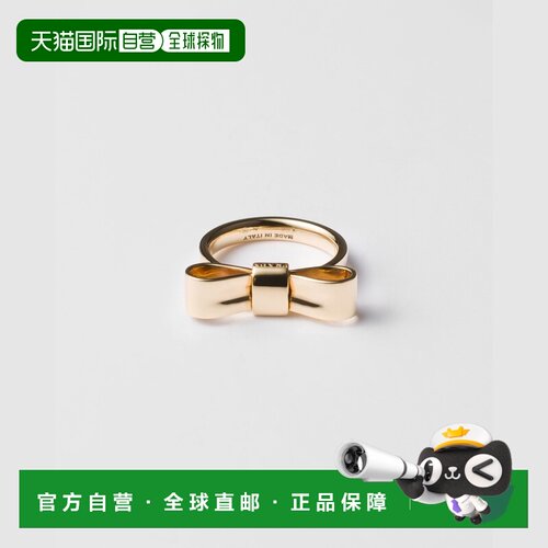 自营欧洲直邮Prada普拉达 Eternal Gold系列金色黄金绳结戒指 男