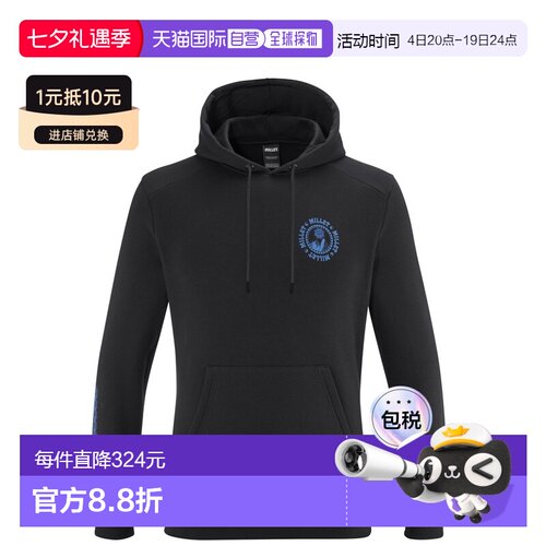 自营欧洲直邮Millet觅乐 CIMAÏ COLLAB 男款卫衣 黑色帽衫