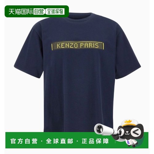 1h可退 香港直邮Kenzo 高田贤三 男士 Paris 標誌印花圓領 T 卹 F