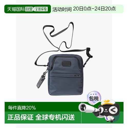 TUMI途明Alpha 4斜挎单肩包中号 158973-1596