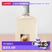 欧洲直邮TOMFORD汤姆福特灰色香根草浓香水EDP中性50 100ml正品