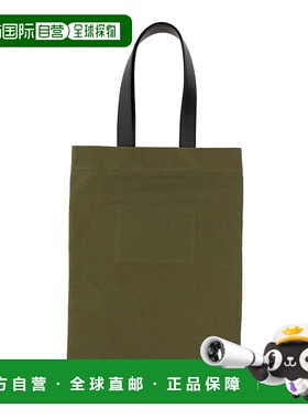 欧洲直邮JIL SANDER 男士托特包手提包单肩包J25WC0004P5439312