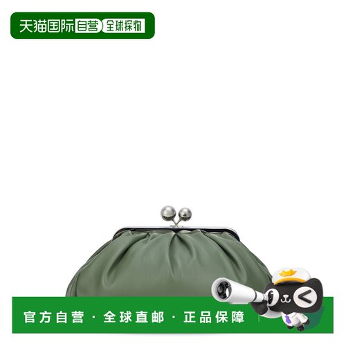 香港直邮Weekend Max Mara 女士 金属闭扣手包 CUBICO26255161246