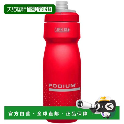 欧洲直邮camelbak/驼峰 男士 水壶