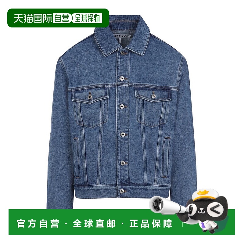 1h可退 香港直邮LOEWE 罗意威 男士 Anagram 紐扣夾克 H526Y50W41
