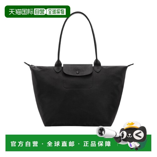 1h可退 Longchamp Le Pliage One L 手提包 L1899979托特包单肩包