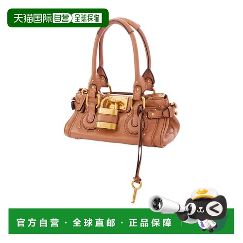 Chloe 小号PADDINGTON手提包 CH26SS805P 【付后1h可退】