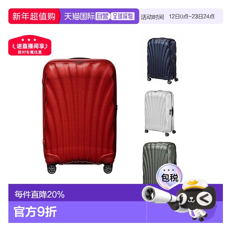 动车可以带几个行李箱？2026年铁路局明确：不是按“个”算，是按这3个硬指标