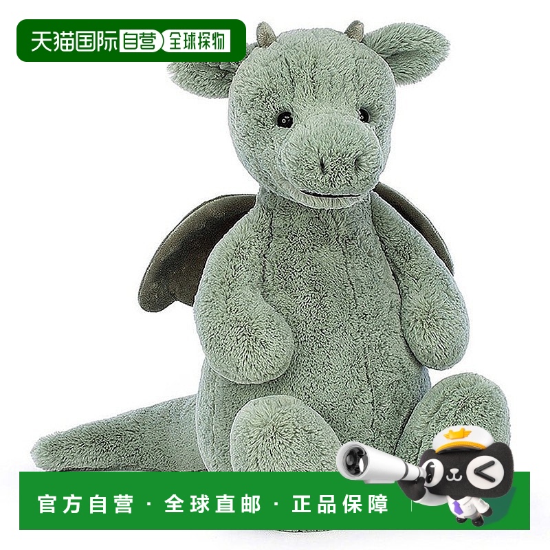 欧洲直邮Jellycat 绿色涤纶害羞的龙真的很大玩偶