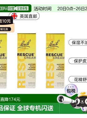 欧洲直邮英国药房Bach Rescue乳霜护肤花精舒缓防干燥粗糙敏感*3
