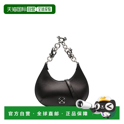 1h可退 香港直邮off-white 女士 HEMISPHERE 肩包 OWNN184C99LEA0