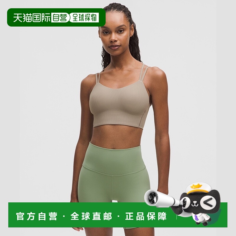 自营1h可退 欧洲直邮LULULEMON露露乐檬 Like a Cloud 罗纹长款运