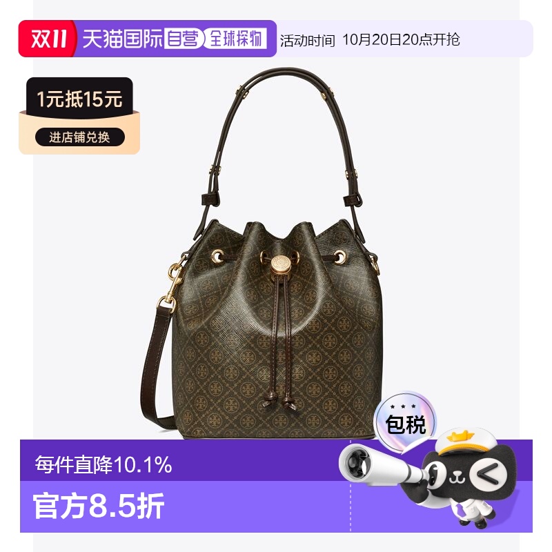 【自营】海外直邮Tory Burch 汤丽柏琦 T Monogram 水桶包