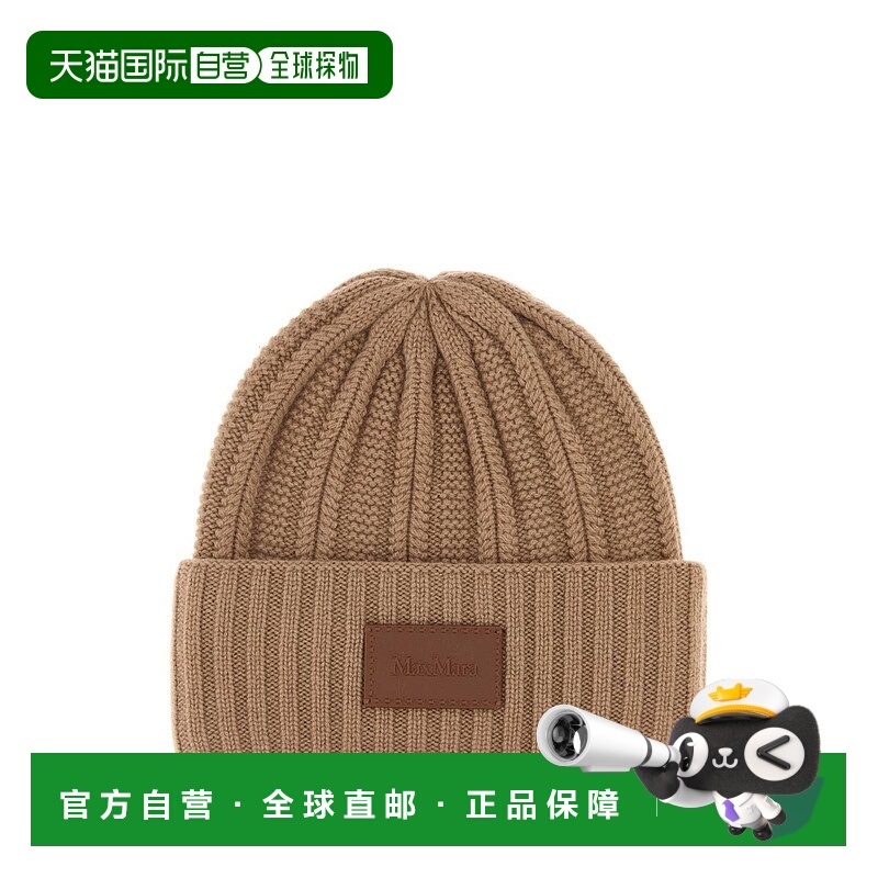 1h可退 欧洲直邮maxmara 女士 帽子