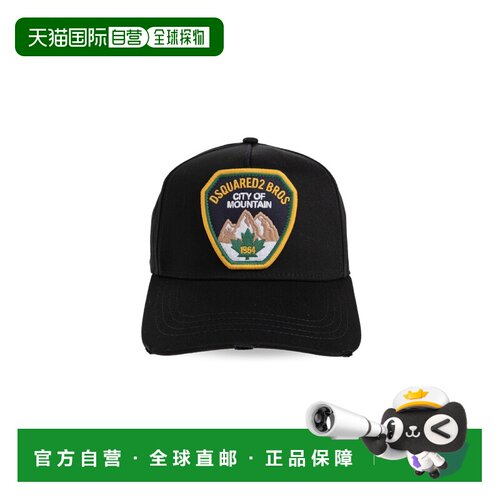 香港直邮DSQUARED2 男士帽子 BCM102005C000012124 支付后1h可退