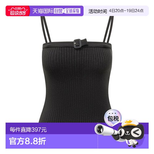 1h可退 香港直邮Courreges 罗纹针织背心 126MDE156FI0001性感