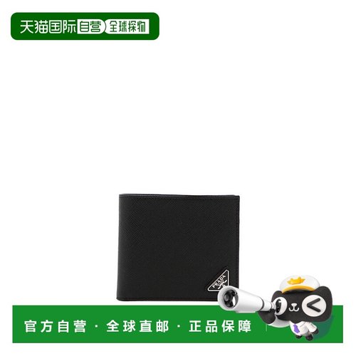 1h可退 香港直邮Prada 普拉达 男士 小牛皮钱包 2MO513QHHF0002