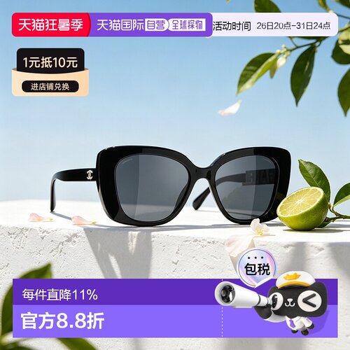 1h可退 香港直邮CHANEL香奈儿镜腿字母太阳镜CH5422B/CH55251656T
