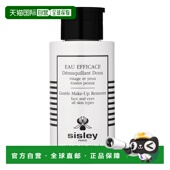 300ml正品 欧洲直邮Sisley希思黎 极净植物保养卸妆水