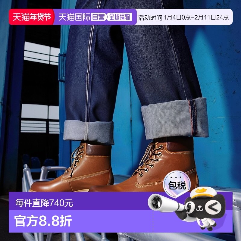 欧洲直邮Timberland 添柏岚 TIMBERLAND PREMIUM 6 INCH 男士鞋子,户外/登山/野营/旅行用品,户外休闲鞋,淘宝优惠券,粉丝福利购,淘宝优惠卷