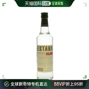 欧洲直邮Estaro白色朗姆酒37.5%700ml荷兰香醇细腻浓香可口馥郁