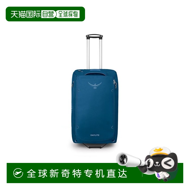 ҹɫ  ŷֱosprey Daylite ʽ 85 Ӣ2142.39Ԫ(88VIP 95)