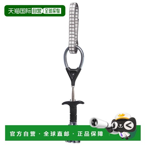 香港直邮BLACK DIAMOND 户外登山攀岩 BD262245GR【付后1h可退】
