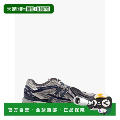 香港直邮New Balance  男士 U19064 inserts 网纱绒面革运动鞋 U1