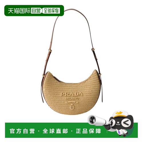 Prada Prada Arque 小号钩针编织皮革包 1BC2742G6KVOUO斜挎包