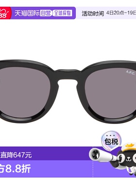 1h可退 香港直邮A.P.C. 男士 黑色 Les Lou 太阳镜 ACABFM75018LZ