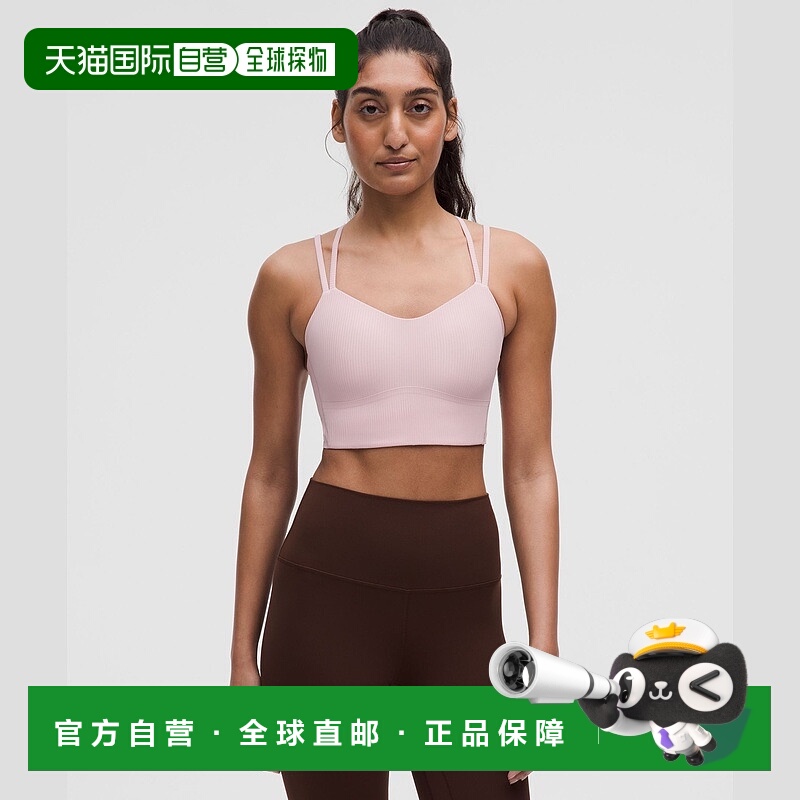 自营1h可退 欧洲直邮LULULEMON露露乐檬 Like a Cloud 罗纹长款运
