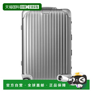 自营欧洲直邮RIMOWA/日默瓦 原装托运 M 行李箱新款