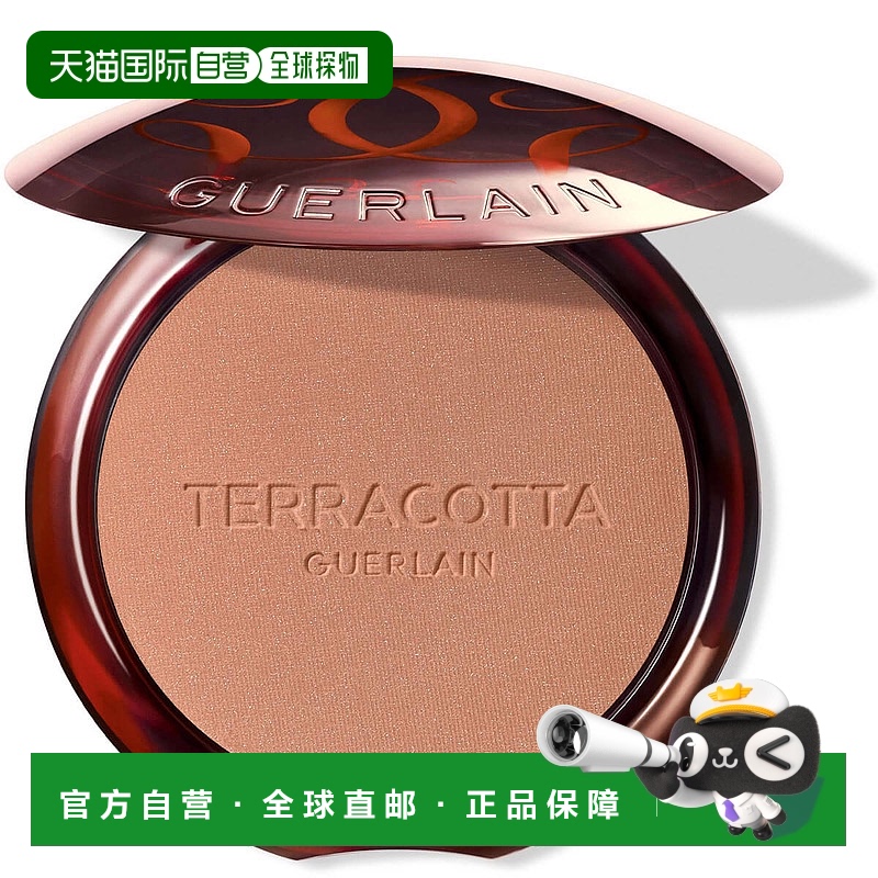 欧洲直邮GUERLAIN娇兰女士粉饼矿物彩妆长效持妆细腻自然服帖10g