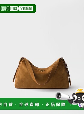 1h可退 欧洲直邮PRADA 普拉达 26春夏 1BC228_2C4S_F0401_V_LVM