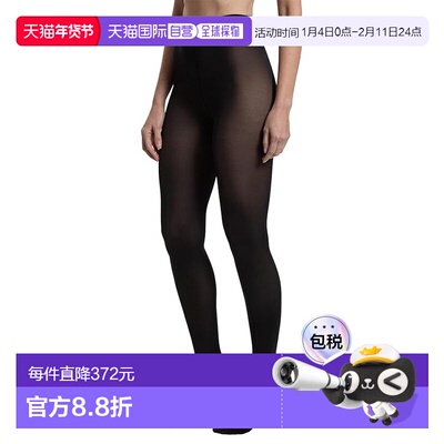 1h可退 香港直邮Wolford 女士 50 Duo Pack 天鹅绒精装连裤袜(2 U