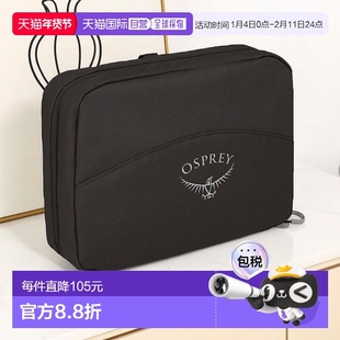 欧洲直邮Osprey Daylite™ Hanging Toiletry Kit男女黑色涤纶盥洗